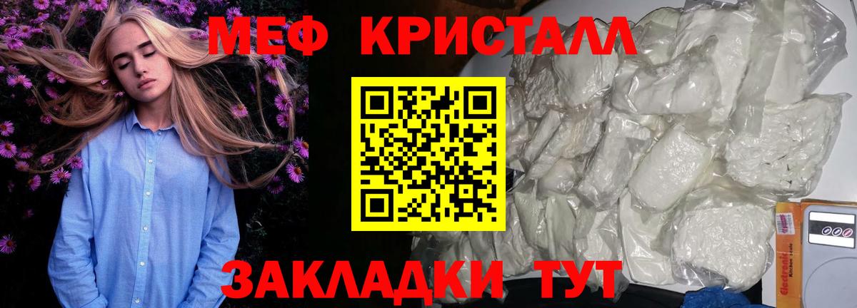 АМФЕТАМИН Лосино-Петровский