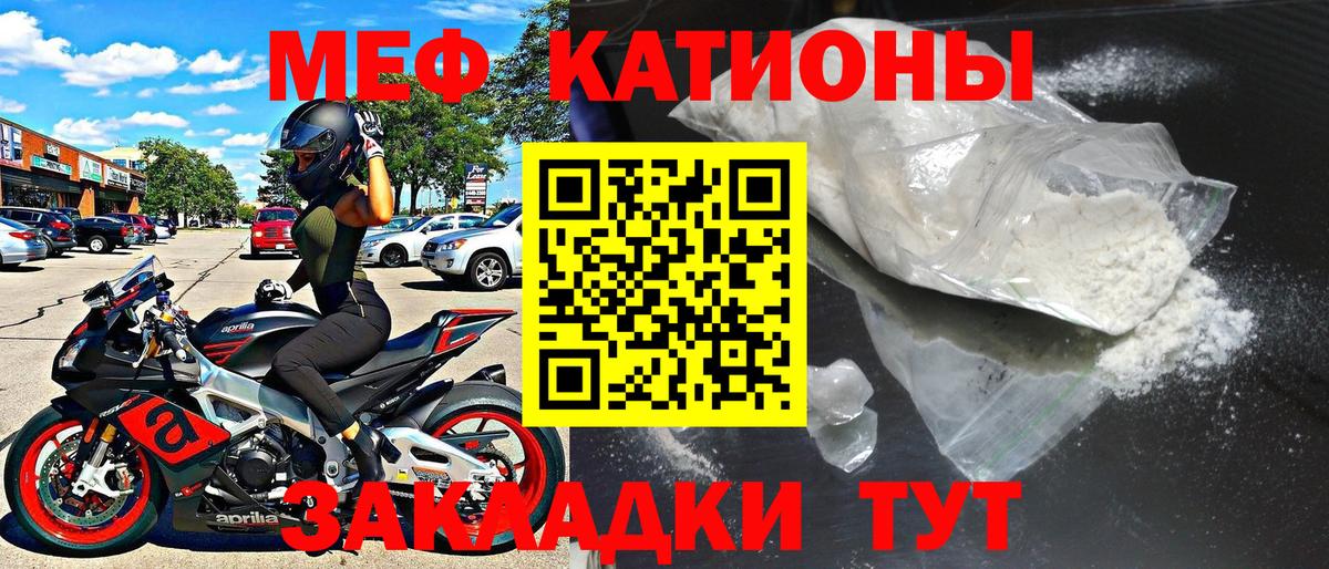 NBOMe  МЕТ  Лосино-Петровский  Вход с VPN  Кокаин  ГАШИШ  Мефедрон  