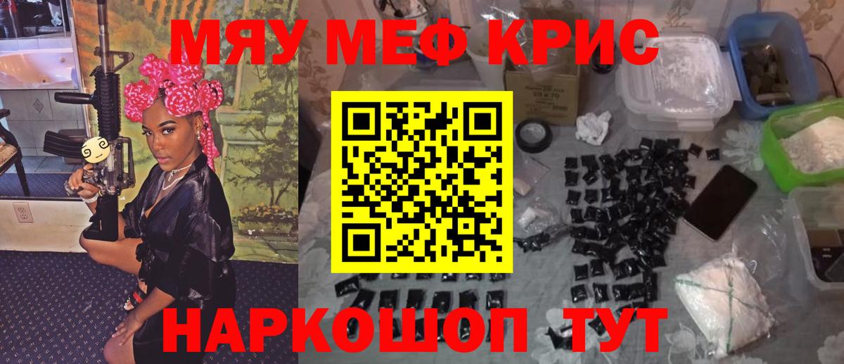 Меф мука Лосино-Петровский