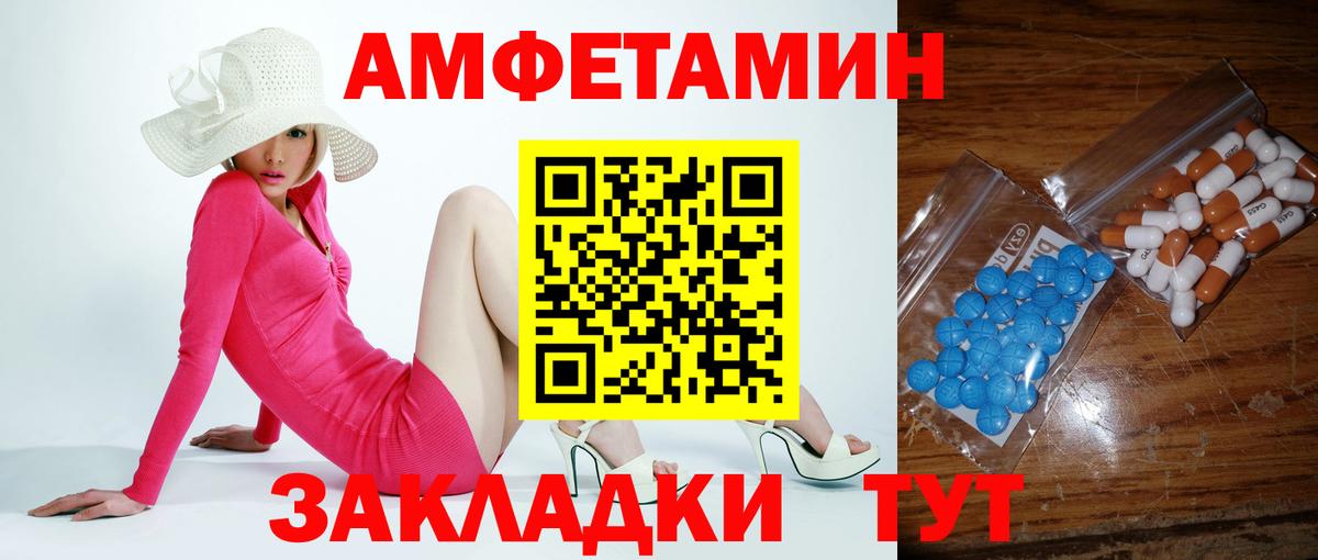 Лосино-Петровский  МЕТАМФЕТАМИН пудра  Вход с VPN  Первитин  МЕТАМФЕТАМИН пудра 