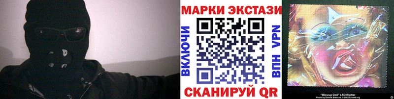 маркетплейс какой сайт  Лосино-Петровский  Марки 25I-NBOMe 1500мкг  что такое  