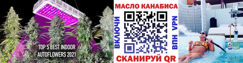 закладки  Лосино-Петровский  Дистиллят ТГК Wax 