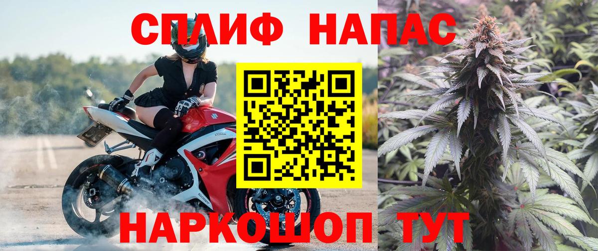 Бошки марихуана гибрид  Бошки марихуана гибрид  Лосино-Петровский  МАРИХУАНА гибрид 